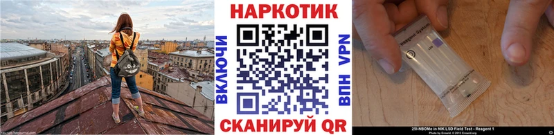 Наркота Багратионовск NBOMe  Псилоцибиновые грибы  КОКАИН  Меф мяу мяу  ГАШ  МЕТАМФЕТАМИН  Конопля  СК 