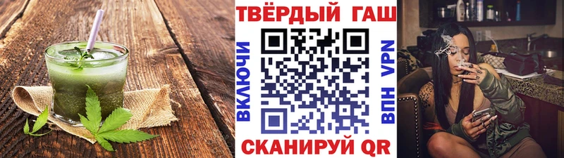 Canna-Cookies конопля  закладка  ссылка на мегу рабочий сайт  Багратионовск 