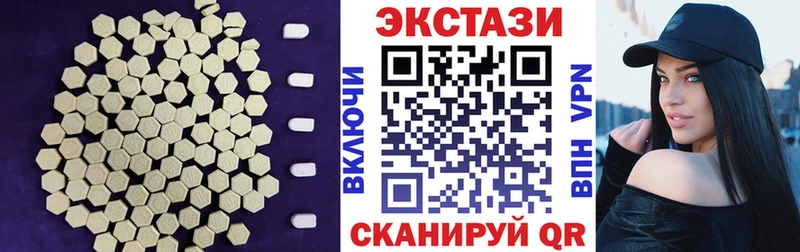 мега зеркало  Багратионовск  Ecstasy MDMA 