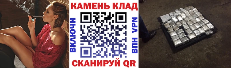 ГАШИШ убойный  закладки  Багратионовск 