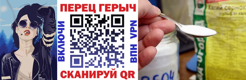 ГЕРОИН VHQ  наркота  Багратионовск 