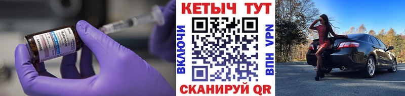 купить закладку  Багратионовск  Кетамин VHQ 