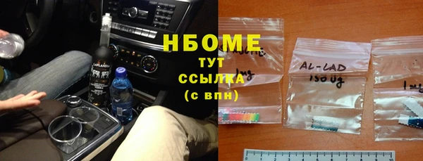 ECSTASY Армянск