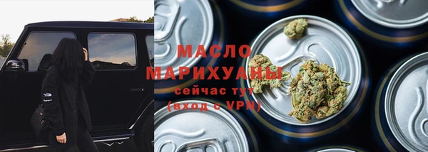 ALPHA PVP Аркадак