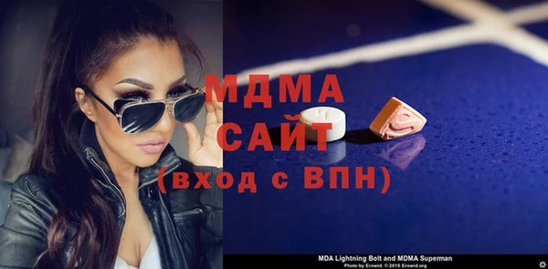 трава Арсеньев