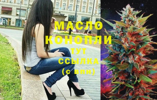 трава Арсеньев
