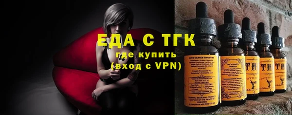 ECSTASY Армянск