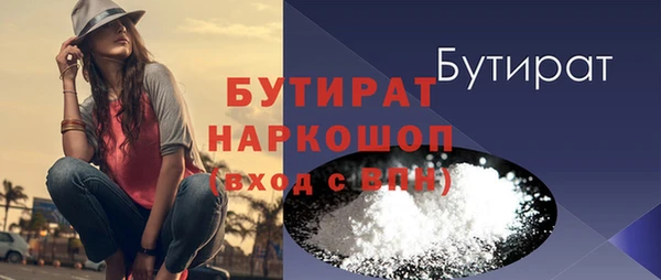 трава Арсеньев