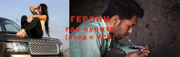 ALPHA PVP Аркадак