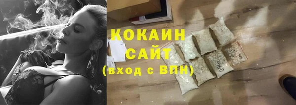 ECSTASY Армянск