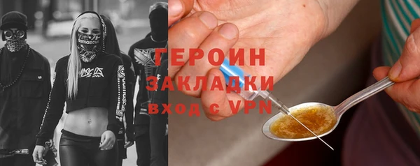 ALPHA PVP Аркадак