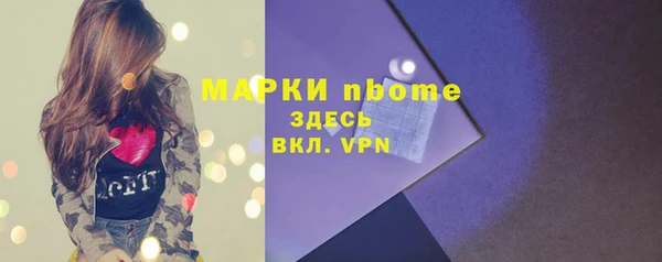 трава Арсеньев