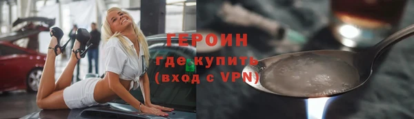 ALPHA PVP Аркадак