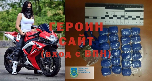 трава Арсеньев