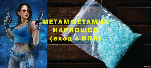 трава Арсеньев