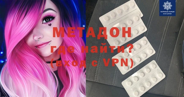 ECSTASY Армянск