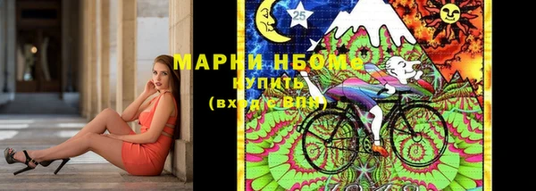 ECSTASY Армянск
