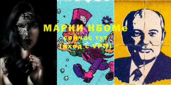 трава Арсеньев