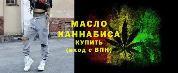 трава Арсеньев