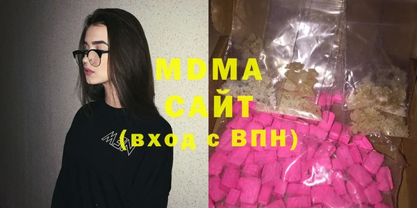 ECSTASY Армянск