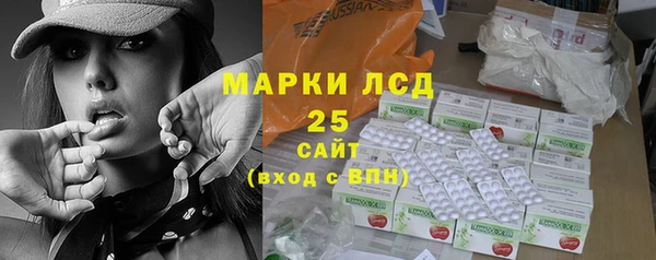 ECSTASY Армянск