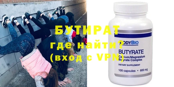 ECSTASY Армянск