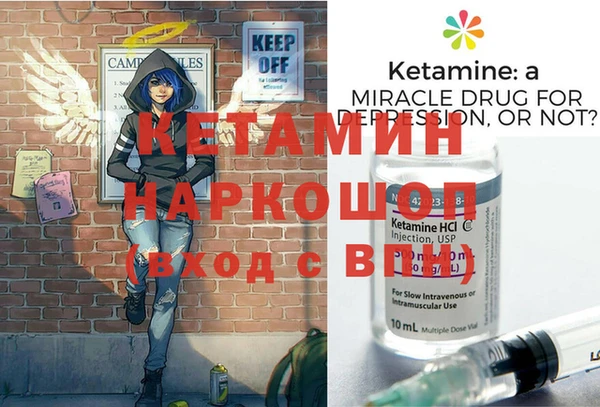 ECSTASY Армянск