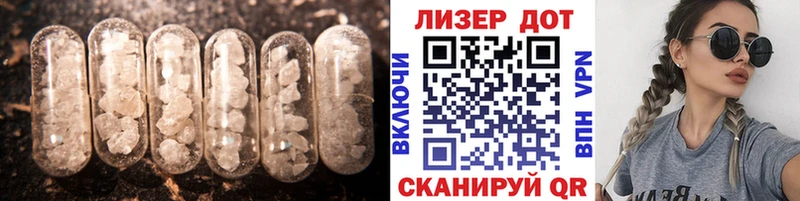 МЕГА ССЫЛКА  дарк нет официальный сайт  Лсд 25 экстази кислота  Багратионовск 