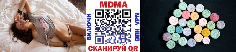 сколько стоит  Багратионовск  MDMA VHQ 