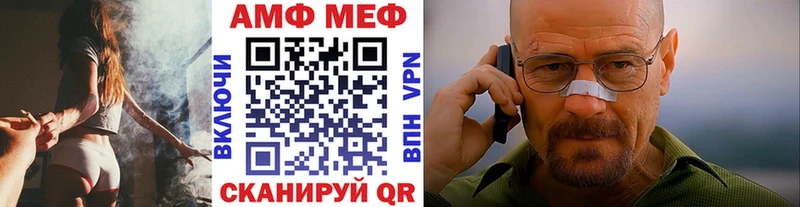 Метамфетамин Декстрометамфетамин 99.9%  Багратионовск 