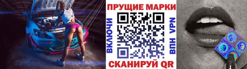 где продают Багратионовск Марки NBOMe 1,5мг