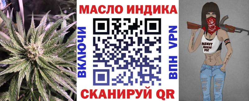 darknet как зайти  Багратионовск  Дистиллят ТГК жижа 