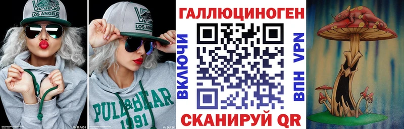 Галлюциногенные грибы мицелий  закладки  Багратионовск 